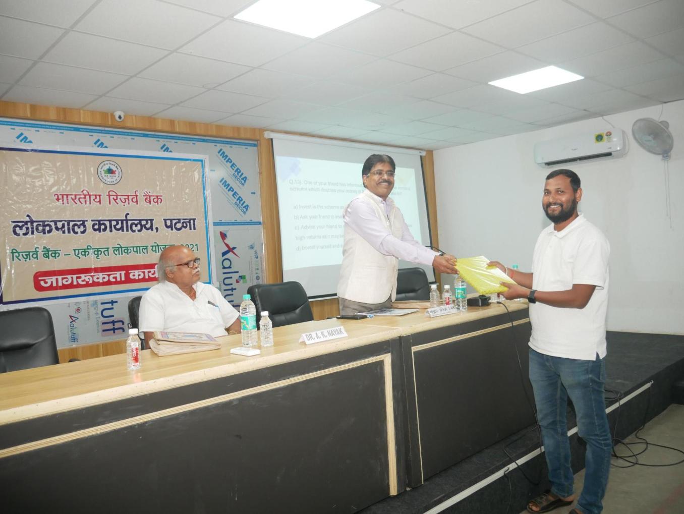 RBI Lokpal Office Patna Conducts Awareness Program on Digital Fraud at IIBM